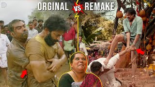 Ayyappanum Koshiyum vs Bheemla Nayak  Movie vs Remake  Malayalam vs Telugu  Duo media [upl. by Arleta]