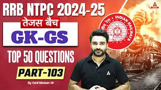 RRB NTPC 202425  GK GS Top 50 Questions For NTPC  RRB NTPC GK GS Class  Part 102  Sahil Sir [upl. by Wiener]