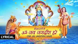 OM JAI JAGDISH HARE Aarti with Hindi English Lyrics By Anuradha Paudwal I LYRICAL VIDEO I Aartiyan [upl. by Jobe168]