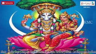 Gnanananda Mayam Devam Chant  Sri Hayagreeva Aradhana  Keerthana Music Company [upl. by Borg872]