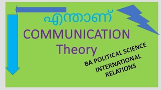 47 What Is COMMUNICATION THEORY BA POLITICAL SCIENCE [upl. by Thorsten696]