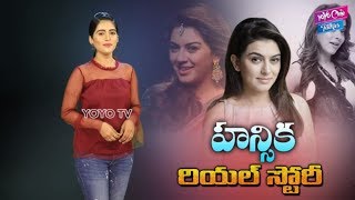 Hansika Real Life Story  Biography   Unknown Facts  YOYO Cine Talkies [upl. by Novyad]