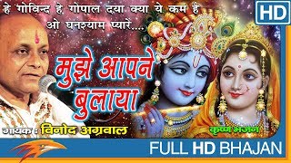 Aval Vani Dekho Nav Me Nadiya Dubi Jay  નાવ મેં નદિયા ડુબી જાય   Uttamdas Na Bhajan [upl. by Lexie766]