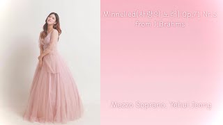 Minnelied사랑의노래from Brahms  Mezzo Soprano Yehui Jeong 메조소프라노 정예희 [upl. by Aicel]