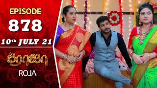 ROJA Serial  Episode 878  10th July 2021  Priyanka  Sibbu Suryan  Saregama TV Shows Tamil [upl. by Caye93]