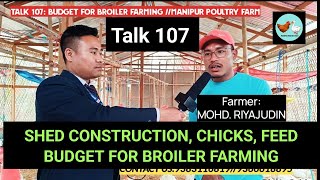 Talk 107 BUDGET FOR BROILER FARMINGMANIPUR POULTRY FARM93831168199366618895 [upl. by Sorcha]