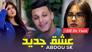 Abdou Sk 2024  3ach9 Jdid  عشق جديد  Clip Vidéo [upl. by Livvi557]