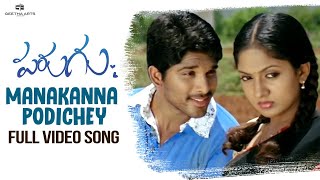 Manakanna Podiche Full Video Song  Parugu Video Songs  Allu Arjun Sheela  Bhaskar  Mani Sharma [upl. by Dnivra]