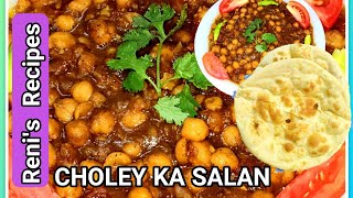 How to make choley ka salan by Renis recipes [upl. by Kruse857]