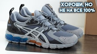 Обзор Asics GelQuantum 180 2021 [upl. by Thurnau]