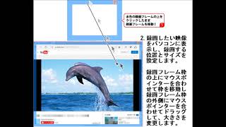 動画 ダウンロード 保存 6 基本操作方法 ダイレクト録音  株式会社デネット [upl. by Vaios]