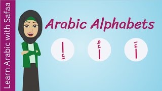 Arabic Alphabet Song  Learn with Safaa [upl. by Trubow]