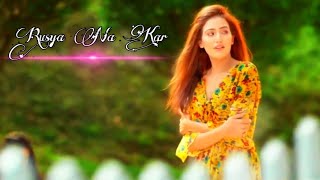 Koi Apna Hove Te Dukh Sukh Naseebo  Ave Rusya Na Kar Meri Jaan Sajana  Heart Touching Love Story [upl. by Ahel]