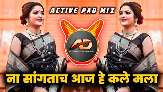 Na Sangtach Aaj He Kale Mala Dj song  ना सांगताच आज हे कले मला dj  Active Pad Mix  Dj Dipak AD [upl. by Arratahs945]