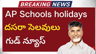 ap schools dasara holidays 2024 ap schools holiday dasara holiday latest update Dussehra holidays [upl. by Komsa]