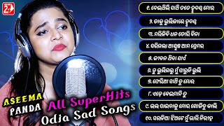 Best Of Aseema Panda  All Sad Hits  Odia Sad Song  JukeBox  OdiaNews24 [upl. by Lenhart]