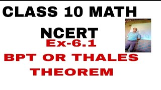 Class 10 Math NCERT Chapter 6 Thales theorem  Class 10 Math NCERT Chapter 6 Thales theorem [upl. by Sopher]