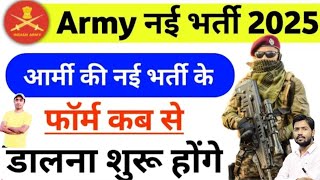 Army Form Date 2025  Agniveer army vacancy 2025  Agniveer army age limit 2025  army bharti 2025 H [upl. by Chemesh]