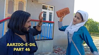 kashmiri drama  AARZOOEDIL  saima  wasim [upl. by Sollie]