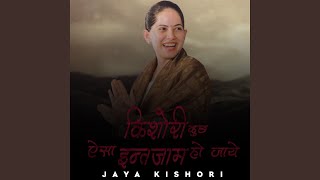 Kishori Kuch Aisa Intjam Ho jaye [upl. by Htrow]