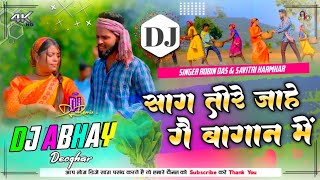 Saag Tore Jahe Ge Bagan Me Viral Khortha Dj Song 2024 Spl Jumping Style Dnc Mix Dj Abhay Raj Deoghar [upl. by Eliath268]