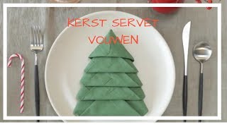 HOW TO KERSTBOOM VOUWEN MET EEN SERVET  CHRISTMAS NAPKIN [upl. by Imuy781]