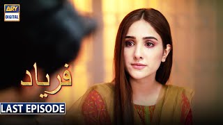 Faryaad Last Episode Subtitle Eng  9th April 2021  ARY Digital Drama [upl. by Horbal586]