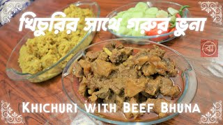 Khichuri with Beef Bhuna  BAANGALIANA [upl. by Yneffit]