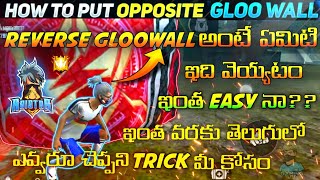 How To Put Reverse Gloowall in Telugu  Opposite Gloowall Trick  Reverse Gloowall Trick in Telugu [upl. by Cirted]