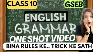 English Grammar Class 10One Shot Video Sapna Ki Pathshala Gseb Board Exam 2025 boardexam2025 [upl. by Rehtae]