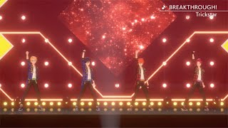 Trickstar「BREAKTHROUGH」 あんさんぶるスターズ！！ Music ゲームサイズMV [upl. by Saleme]