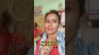 Truelines 🤗 viral motivational youtubeshort meena devi [upl. by Sirah115]