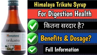 Himalaya Trikatu Syrup Review  Himalaya Trikatu Syrup Benefits  Dosages HimalayaTrikatuSyrup [upl. by Zug198]