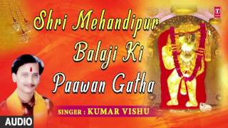 Shri Mehandipur Balaji Ki Paawan Gatha By KUMAR VISHU I Full Audio [upl. by Nybbor825]