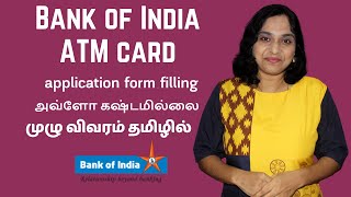 How To Fill Bank of India Debit Card Application Form  BOI ATM Card application form filling Demo [upl. by Carissa]