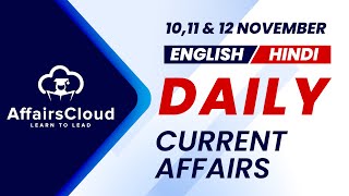 101112 Nov Current Affairs 2024  Daily Current Affairs  Current Affairs today English and Hindi [upl. by Nilam]