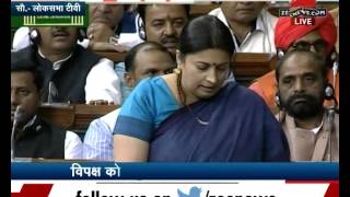 Smriti Iranis Speech In Parliament  Part I [upl. by Nidya]