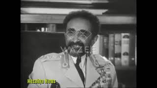 Emperor Haile Selassie I Interview 1963 [upl. by Cunningham]