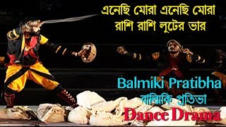 Enechi Mora Enechi Mora  Balmiki Pratibha  বাল্মিকি প্রতিভা   Dance Drama [upl. by Duarte]