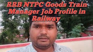 RRB NTPC Goods Train Manager Job Profile in Railway [upl. by Htiderem]