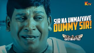 Hilarious comedy scene🤣  Kanthaswamy Movie Scene  Vikram  Prabhu  Vadivelu  KTV [upl. by Nnawaj]