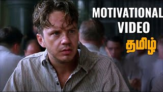 Shawshank Redemption Motivational Tribute Video 4k Tamil  30 Years Of Hope [upl. by Teece]