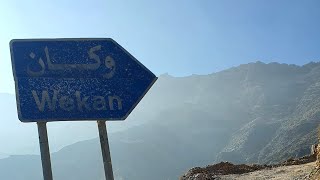 الطريق الى قريه وكان سلطنه عمان  The way to Wekan Village Sultanate of Oman [upl. by Harihs]