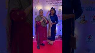 Savani Ravindra  Dr Vandana Ghangurde Attends The Prestigious Maharashtra State Flim Awards [upl. by Vinn]