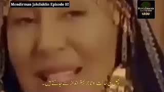 Sultan Jalaluddin Khwarazam Episode 2 Season 1 in urdu [upl. by Rann]