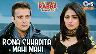 Atif Aslams Rona Chhadita Mahi Mahi  Mel Karade Rabba  Jimmy Shergill Neeru Bajwa Sad Love Song [upl. by Ahsikad]