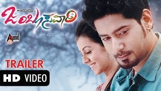 Jamboo Savaari  Official Trailer 2  Prajwal Devraj  Nikki Galrani  SPrem Kumar  Chandru SL [upl. by Ttemme]