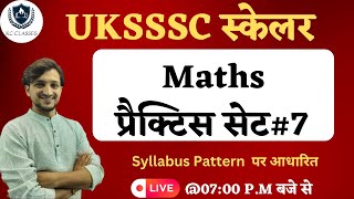 UKSSSC SCALER 2024 Maths Practice Set 07  UKSSSC स्केलर  KC Classes [upl. by Uriisa]