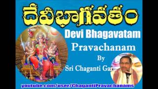 Devi Bhagavatam Pravachanam part 1 of 16 By Chaganti Koteswar Rao [upl. by Meelak]