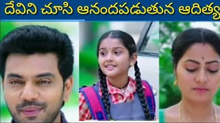 devatha serial today episode promo 040821 [upl. by Aronid]